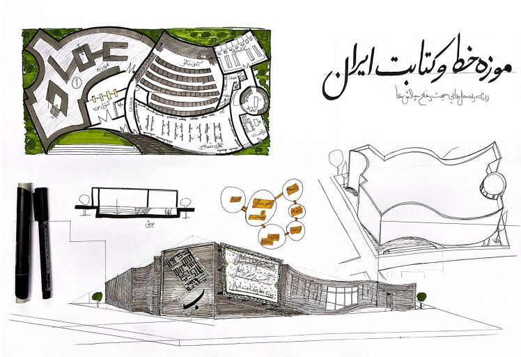 خط خوب یا ایده خوب؟ داور اسکیس کنکور دقیقاً دنبال چیست؟